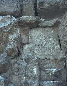 irregular blocks, Khufu
